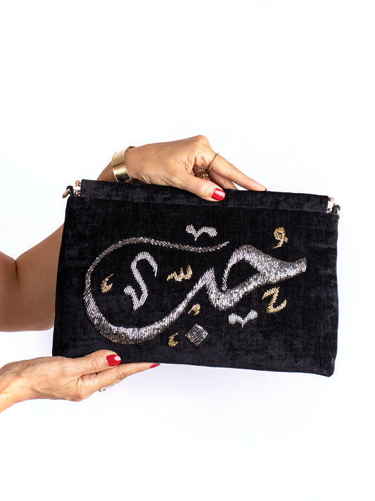 The Calligraphy Bag " حُب "