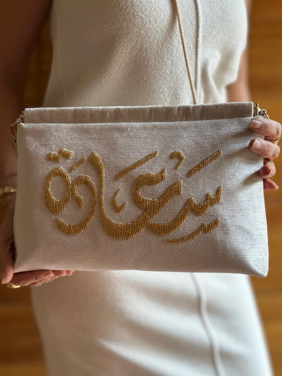 The Calligraphy Bag "سعادة"