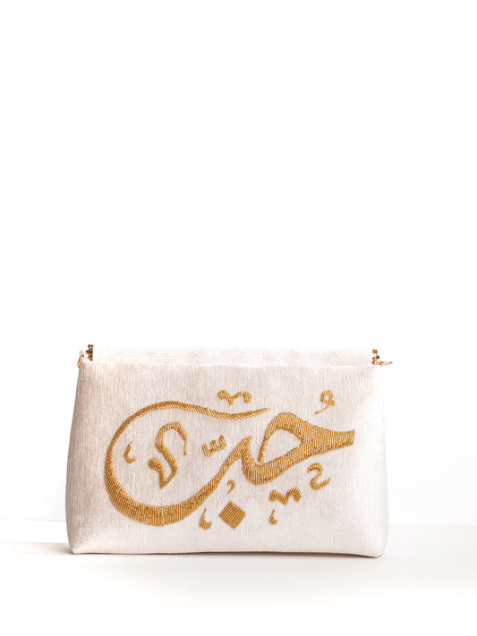 The Calligraphy Bag " حُب "