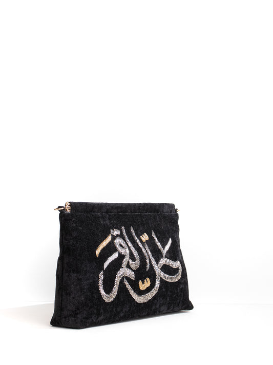 The Calligraphy Bag " طل القمر "