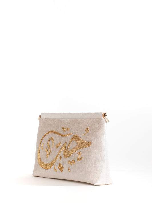 The Calligraphy Bag " حُب "