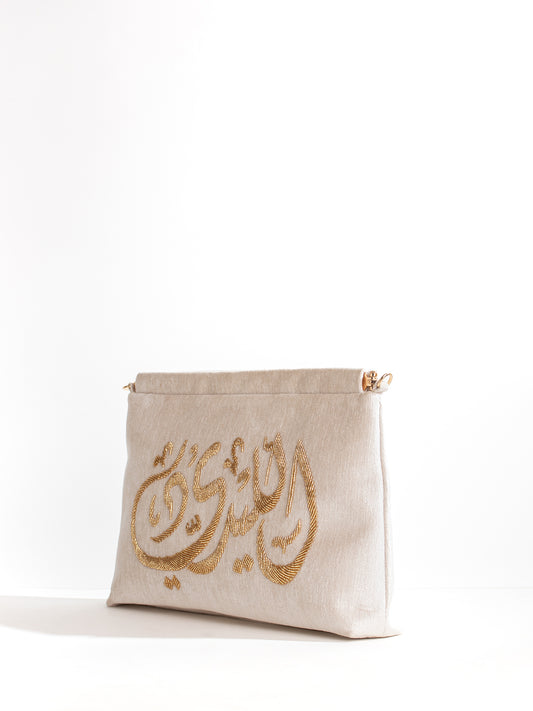 The Calligraphy Bag " الليدى "