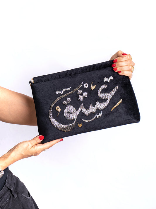 The Calligraphy Bag " عشق "