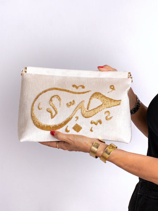 The Calligraphy Bag " حُب "