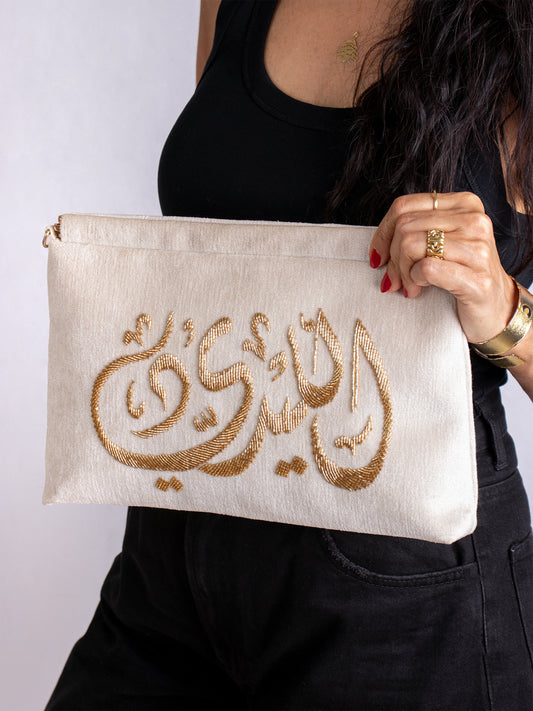 The Calligraphy Bag " الليدى "