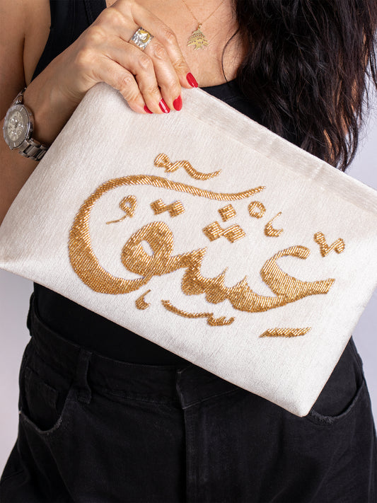 The Calligraphy Bag " عشق "