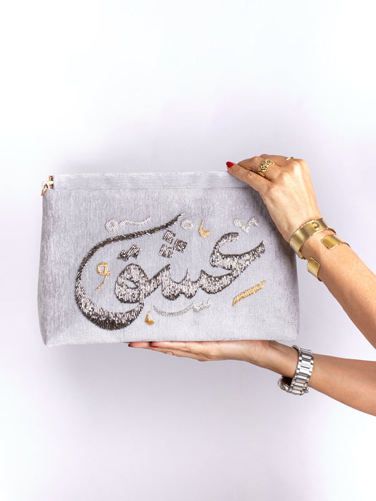 The Calligraphy Bag " عشق "
