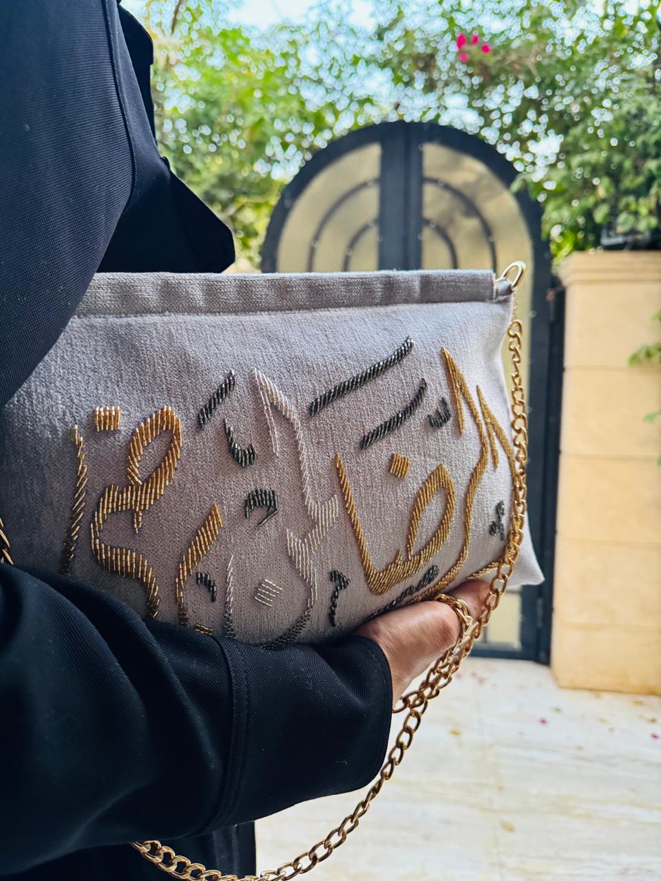 The Calligraphy Bag — Personalized Edition