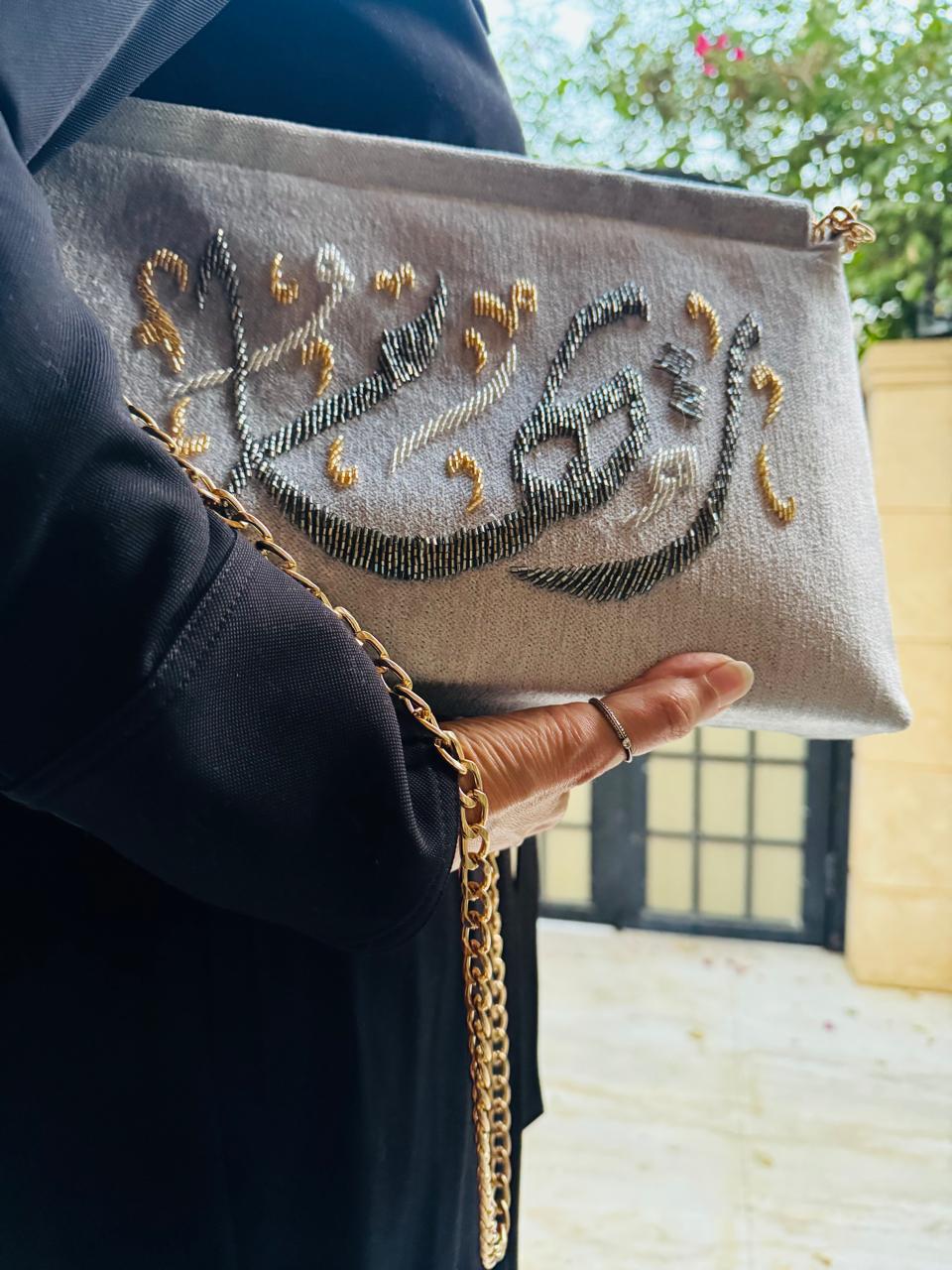 The Calligraphy Bag — Personalized Edition