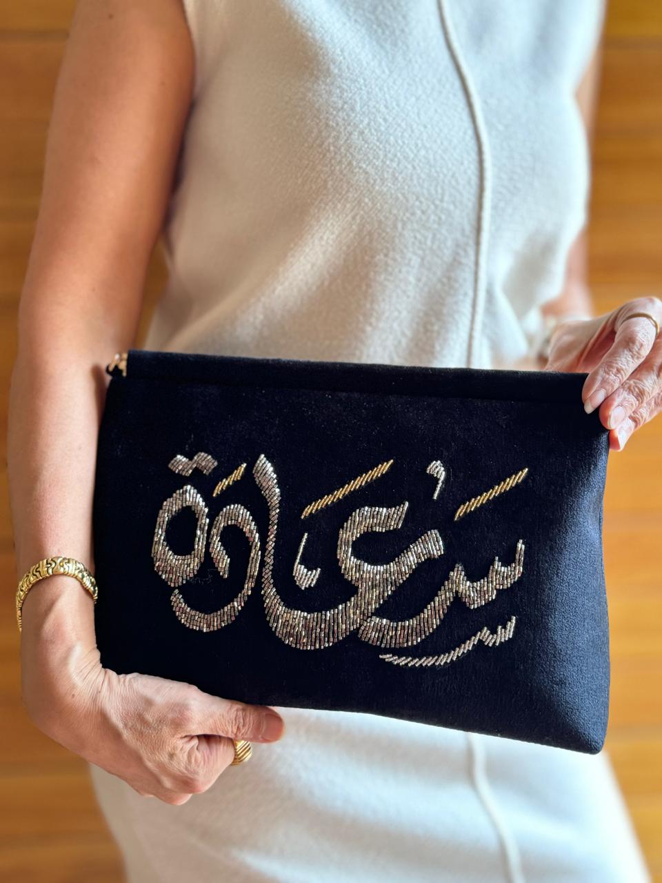 The Calligraphy Bag "سعادة"
