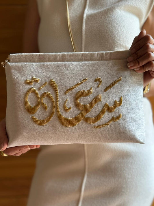 The Calligraphy Bag "سعادة"