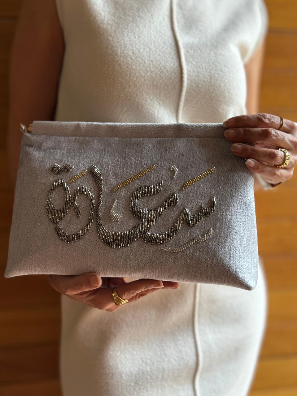 The Calligraphy Bag "سعادة"