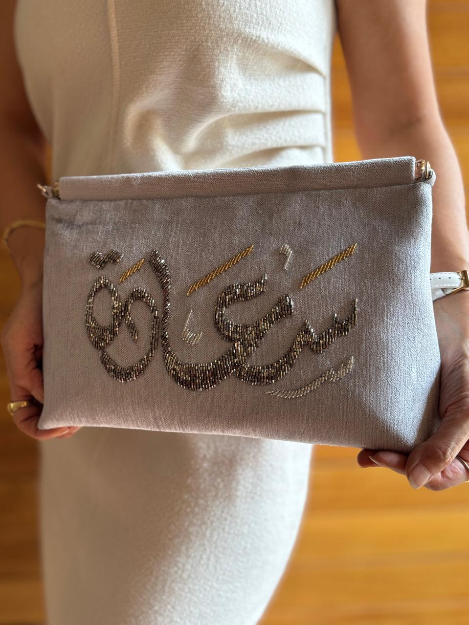 The Calligraphy Bag "سعادة"