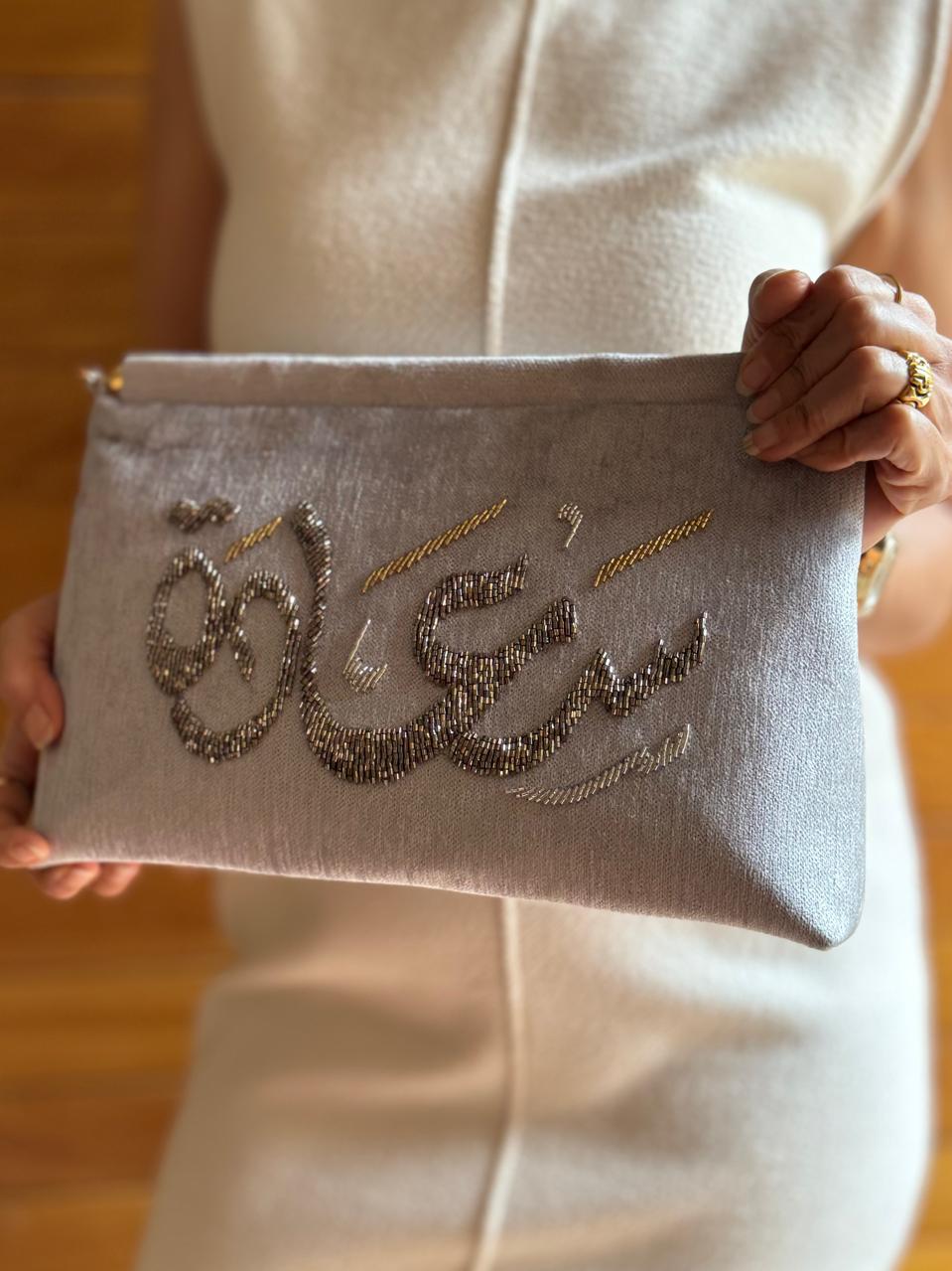The Calligraphy Bag "سعادة"
